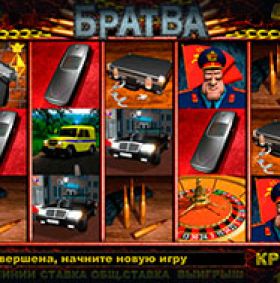 Игровой автомат Bratva играть бесплатно