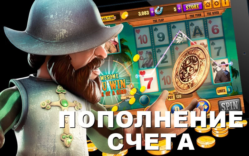 Игровые автоматы Вулкан 