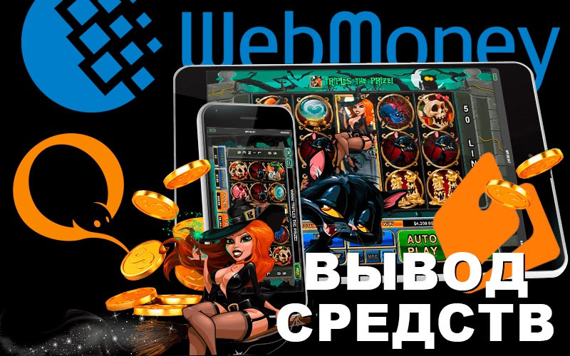 играть в игровые автоматы в Вулкан онлайн на реальные деньги