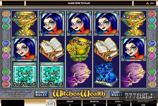 Игровой автомат Witches Wealth от Микрогейминг - найди сокровища ведьмы