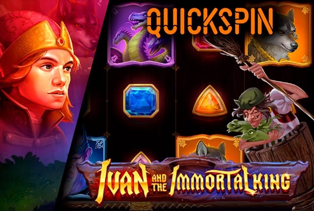 Игровые автоматы от Quickspin